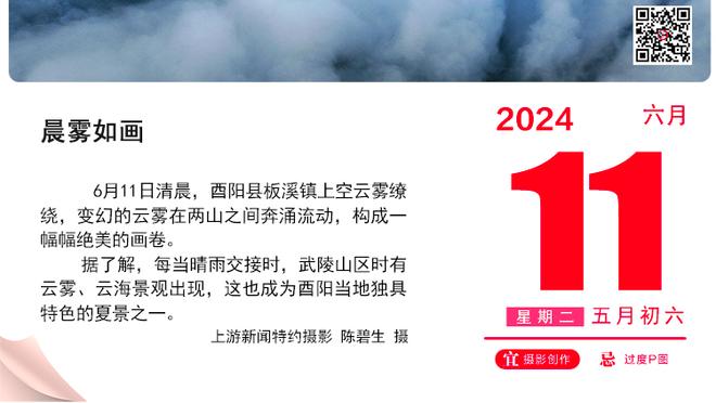 赛季后半段球衣畅销榜：库里居首 老詹第2文班第4 马克西超恩比德