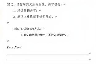 下半场摸鱼！塔图姆18中10砍26分5篮板5助攻&下半场仅3分